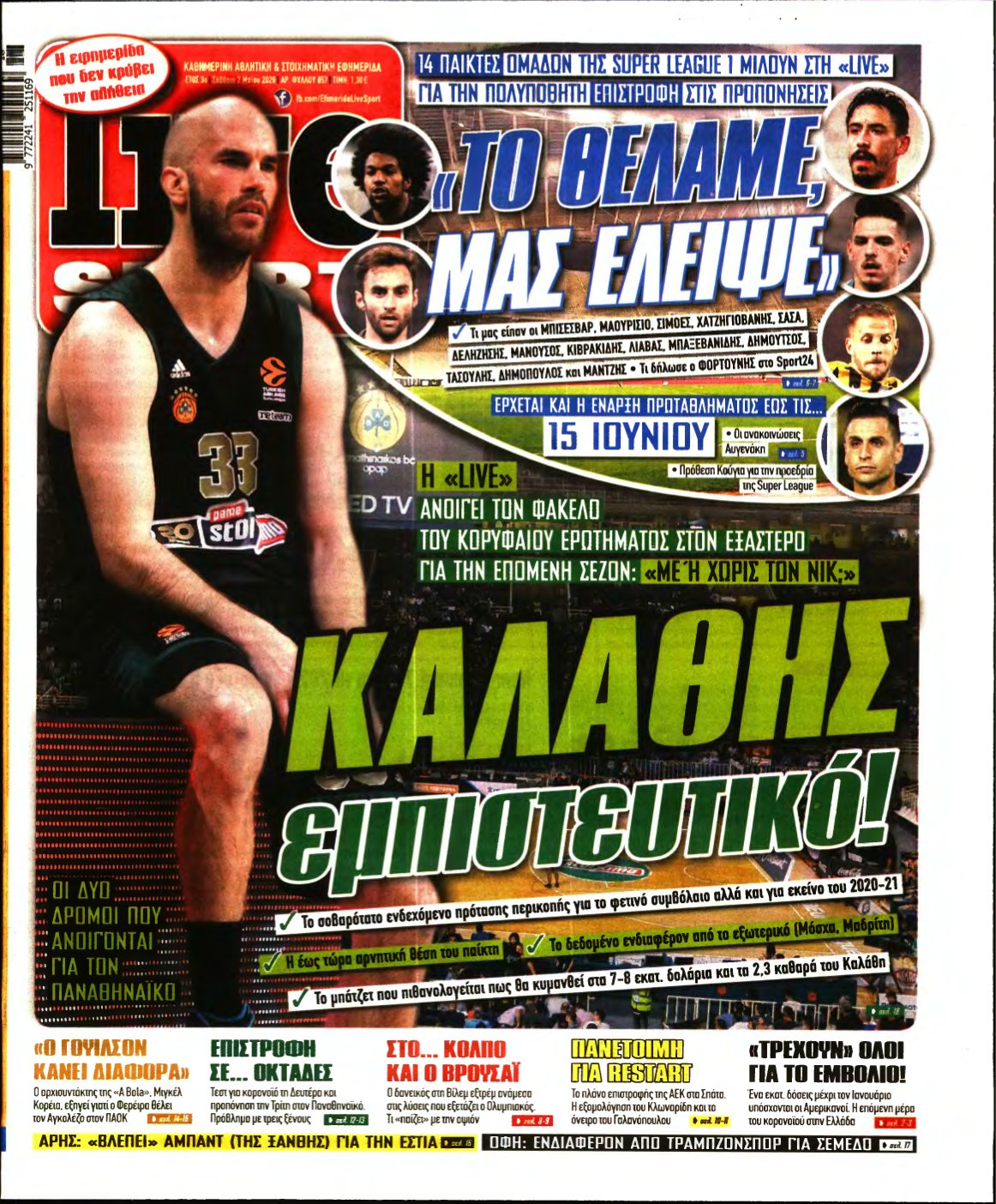LIVE SPORT – 02/05/2020