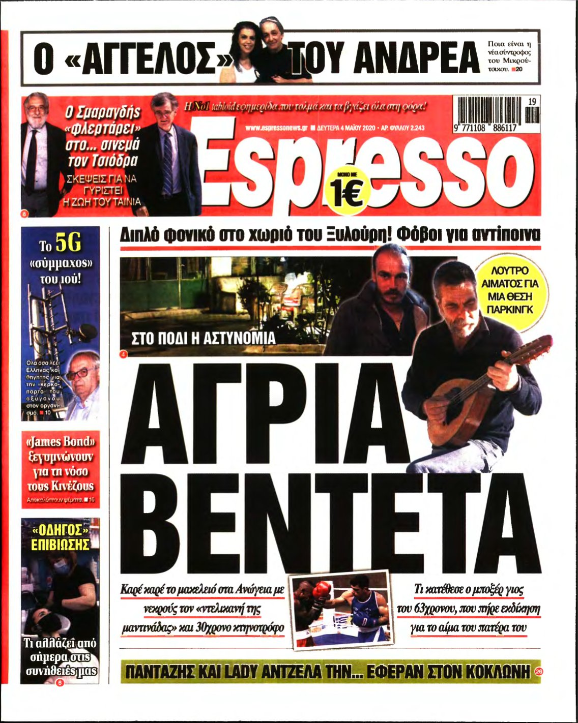 ESPRESSO – 04/05/2020