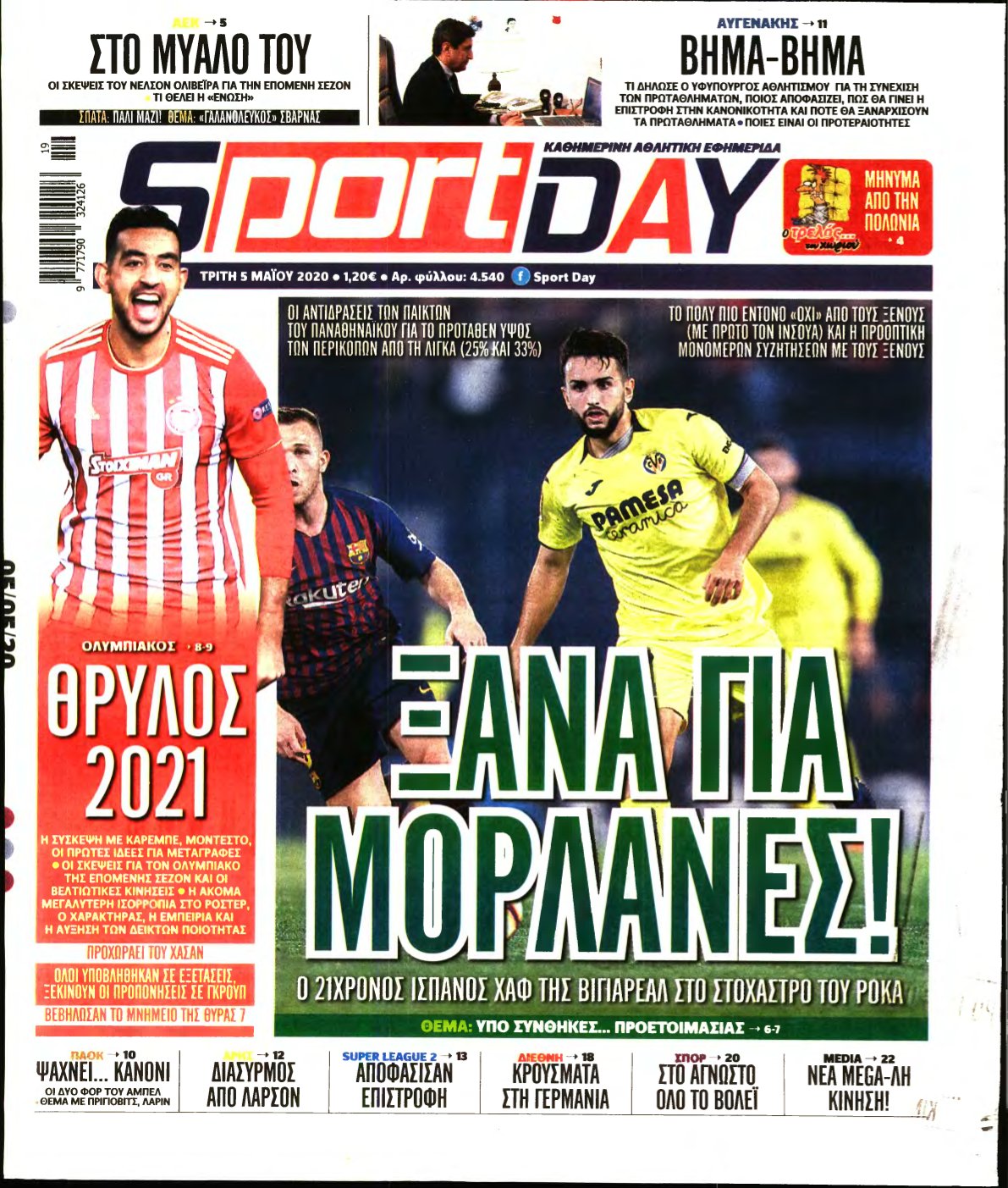 SPORTDAY – 05/05/2020