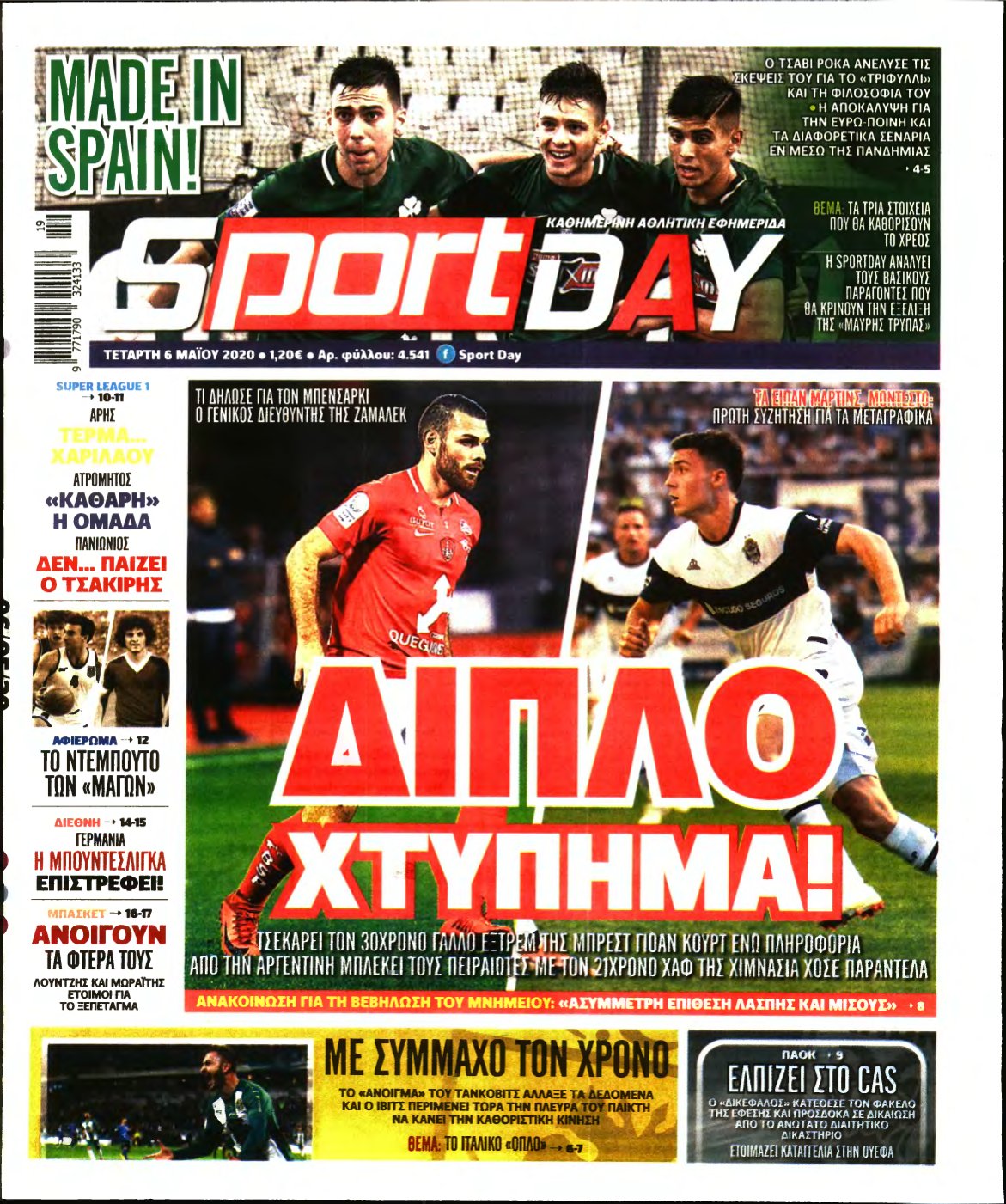 SPORTDAY – 06/05/2020