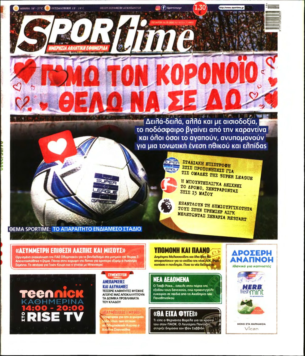 SPORTIME – 06/05/2020