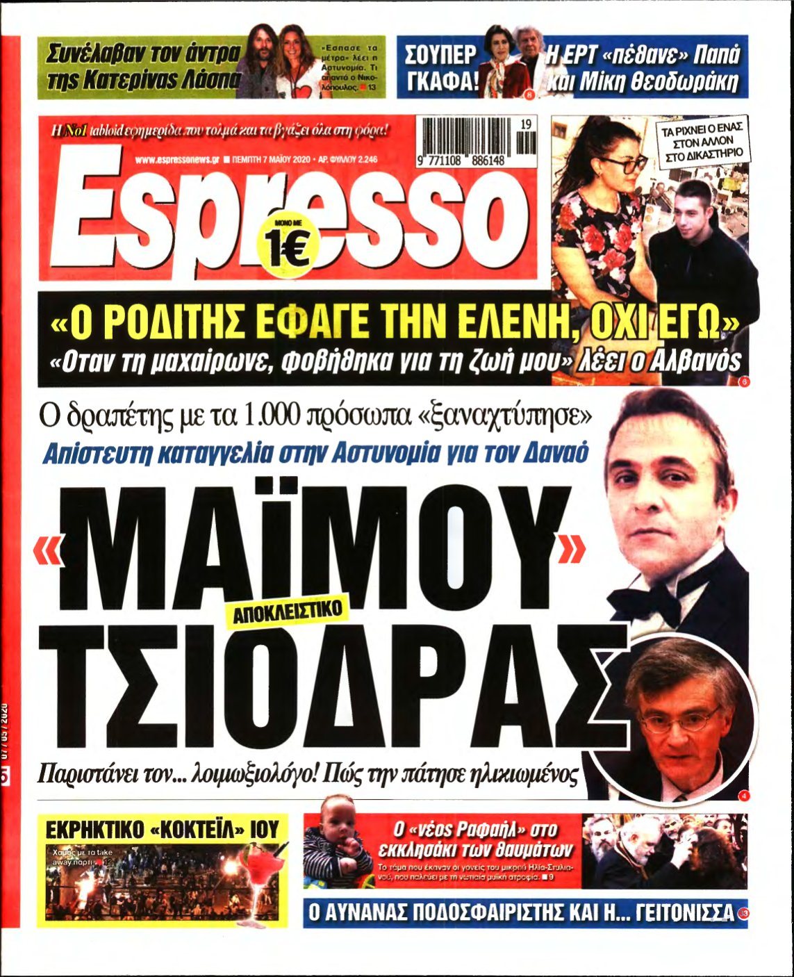 ESPRESSO – 07/05/2020