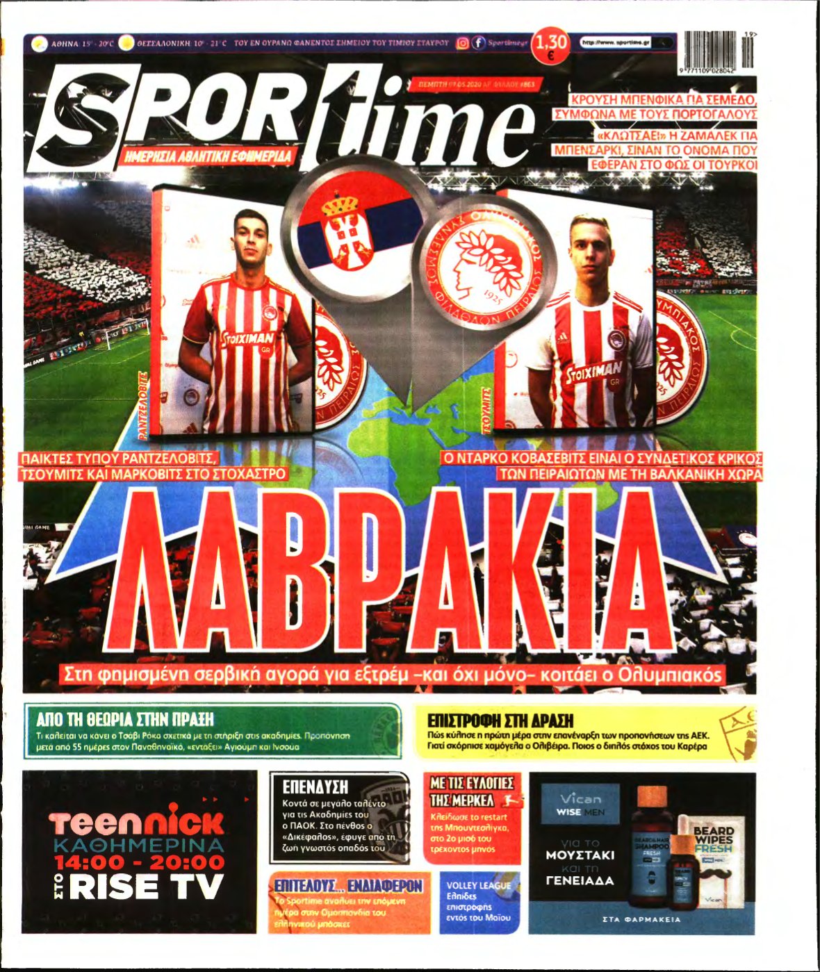 SPORTIME – 07/05/2020
