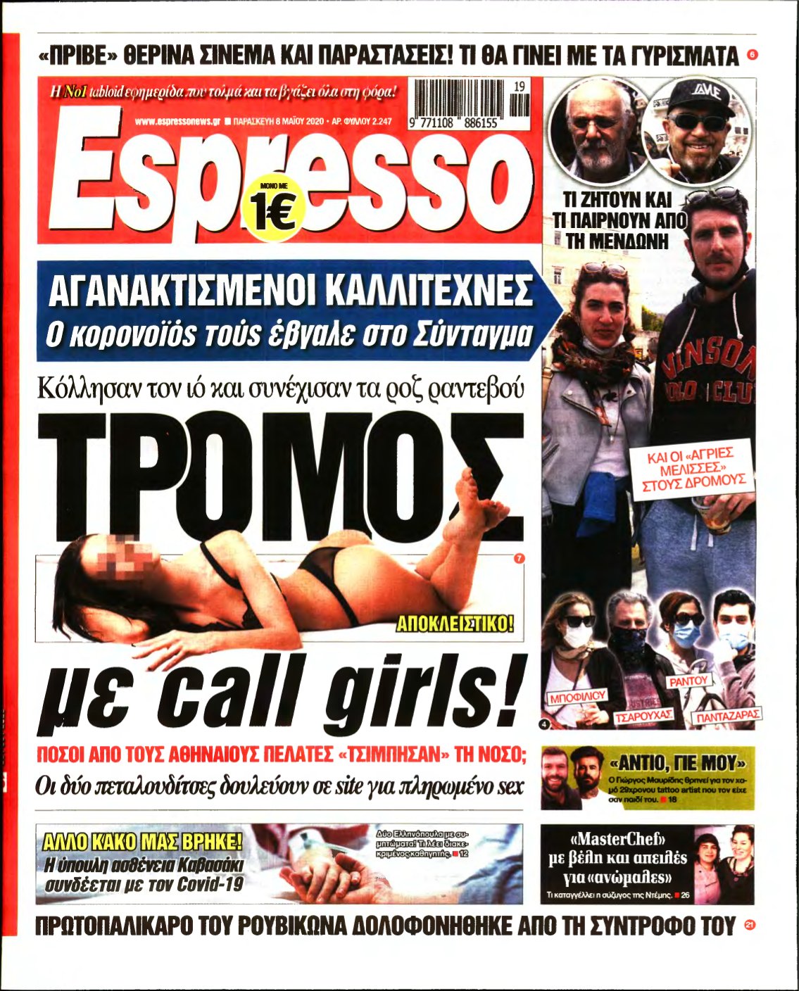 ESPRESSO – 08/05/2020