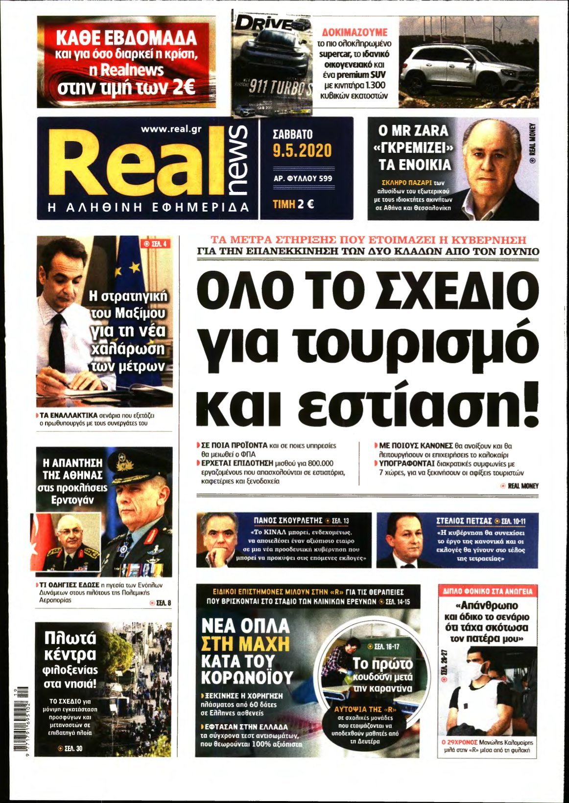REAL NEWS – 09/05/2020