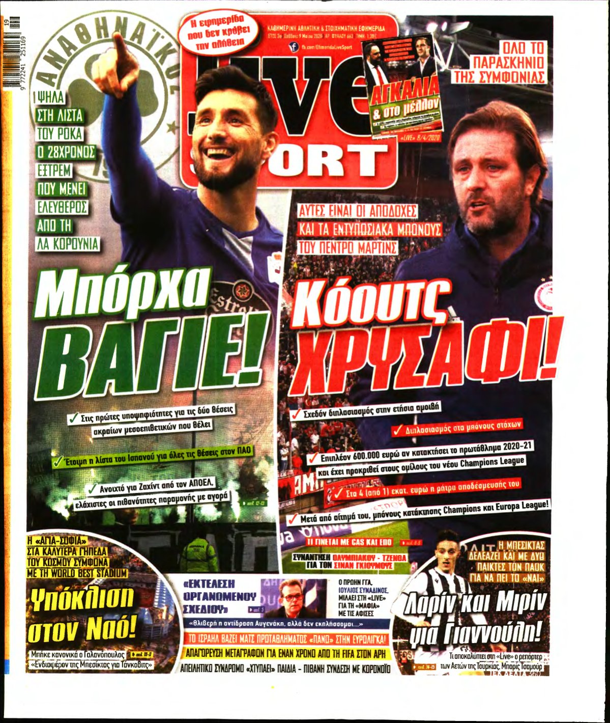 LIVE SPORT – 09/05/2020