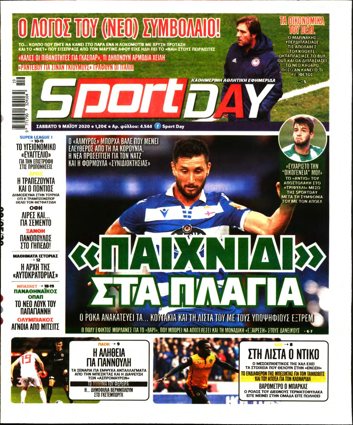 SPORTDAY – 09/05/2020
