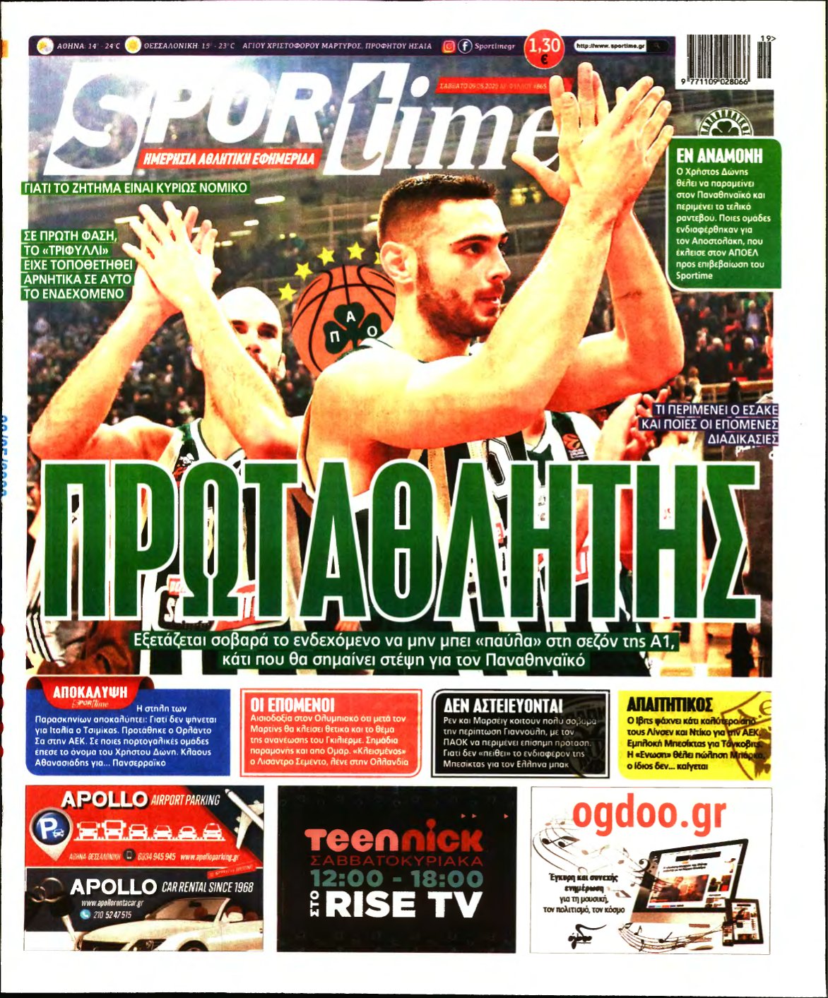 SPORTIME – 09/05/2020