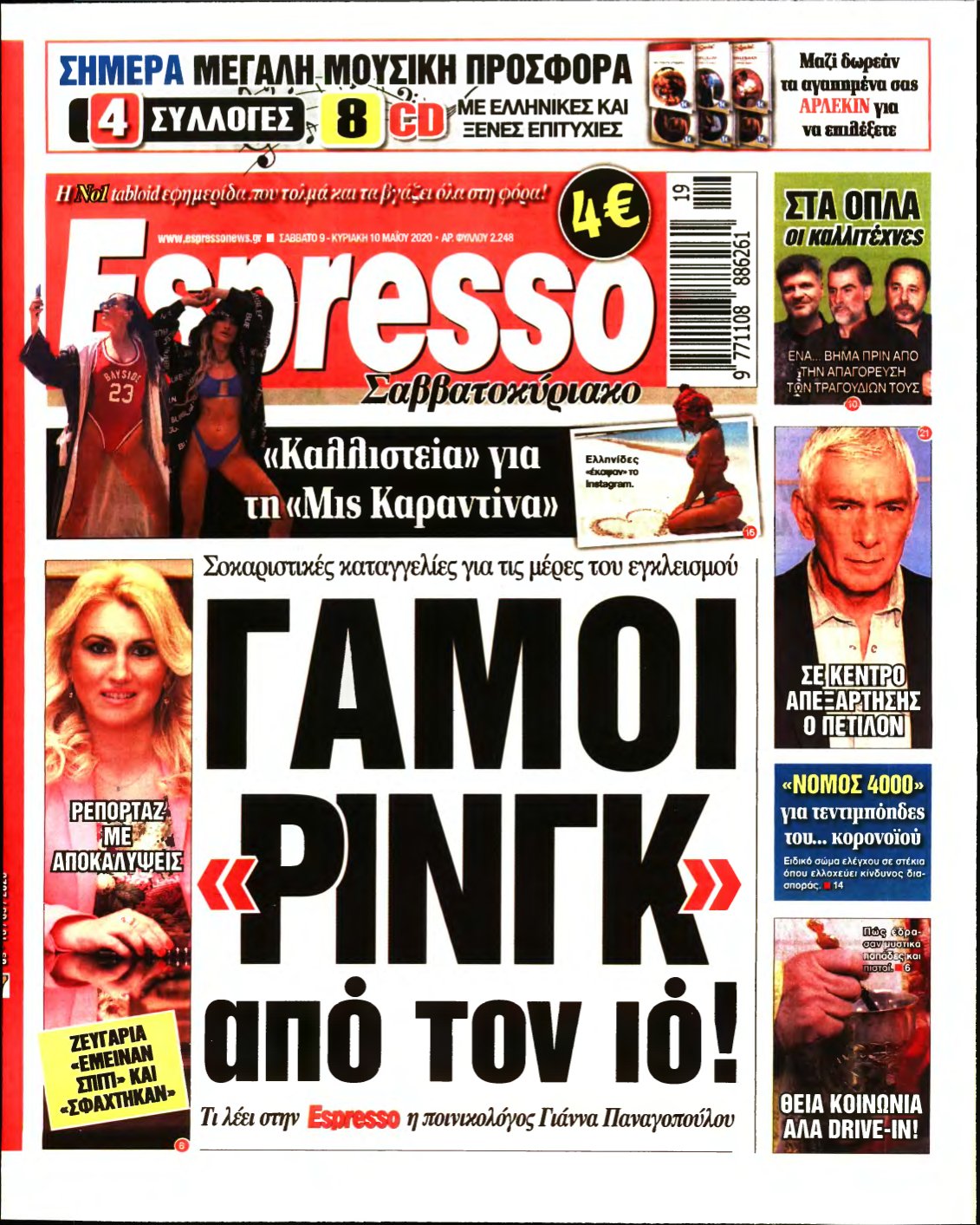 ESPRESSO – 09/05/2020