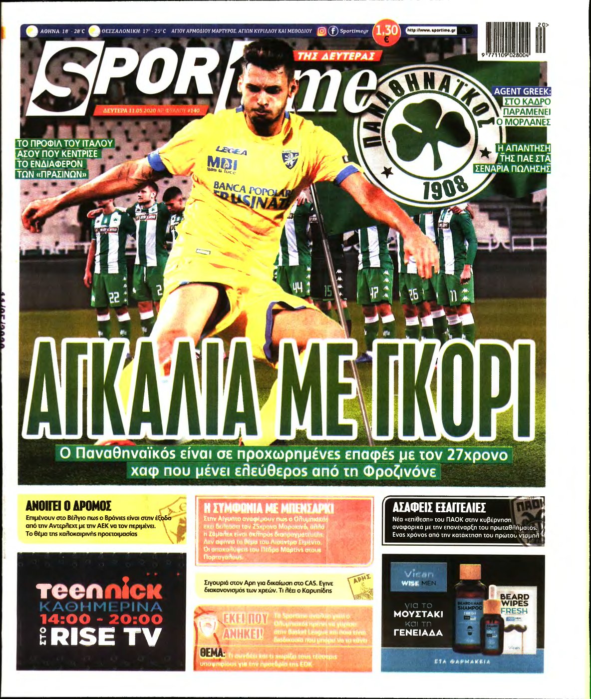 SPORTIME – 11/05/2020