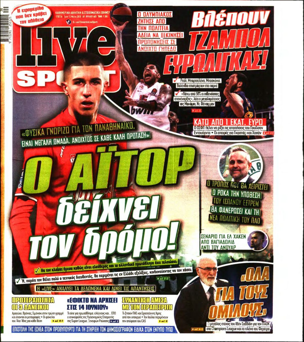 LIVE SPORT – 12/05/2020