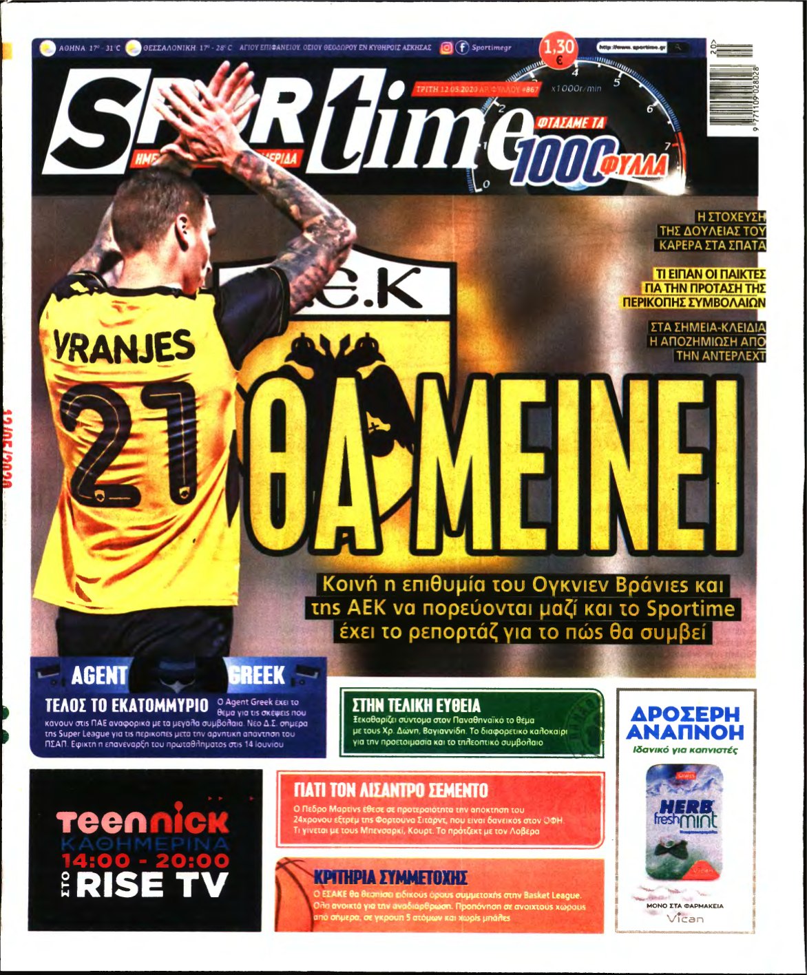 SPORTIME – 12/05/2020