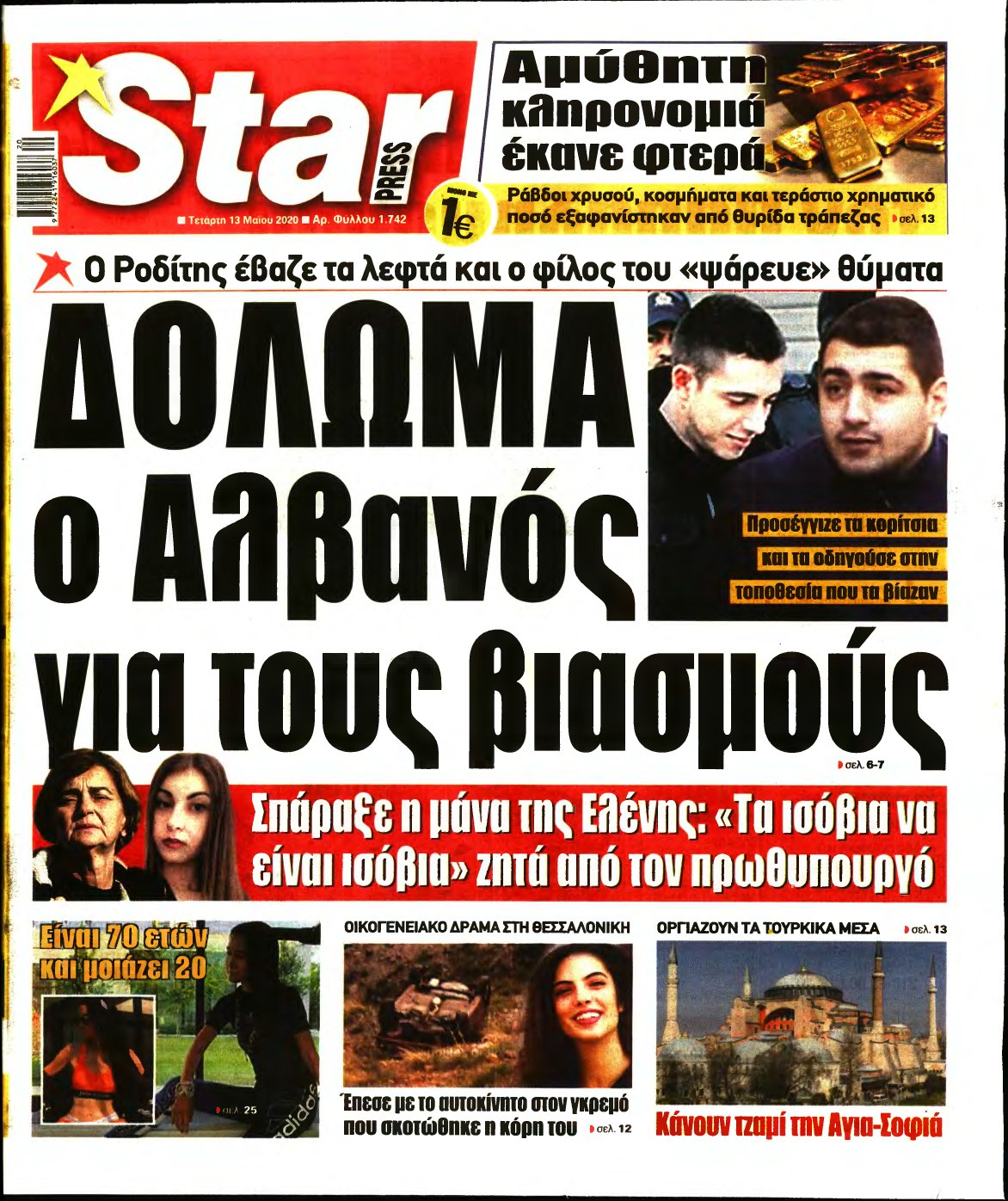 STAR PRESS – 13/05/2020