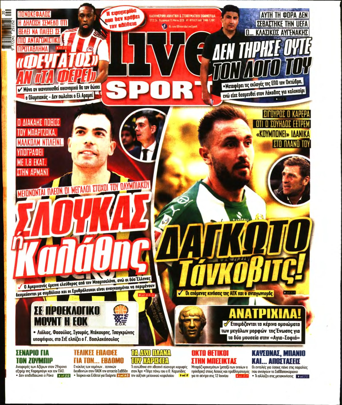 LIVE SPORT – 15/05/2020