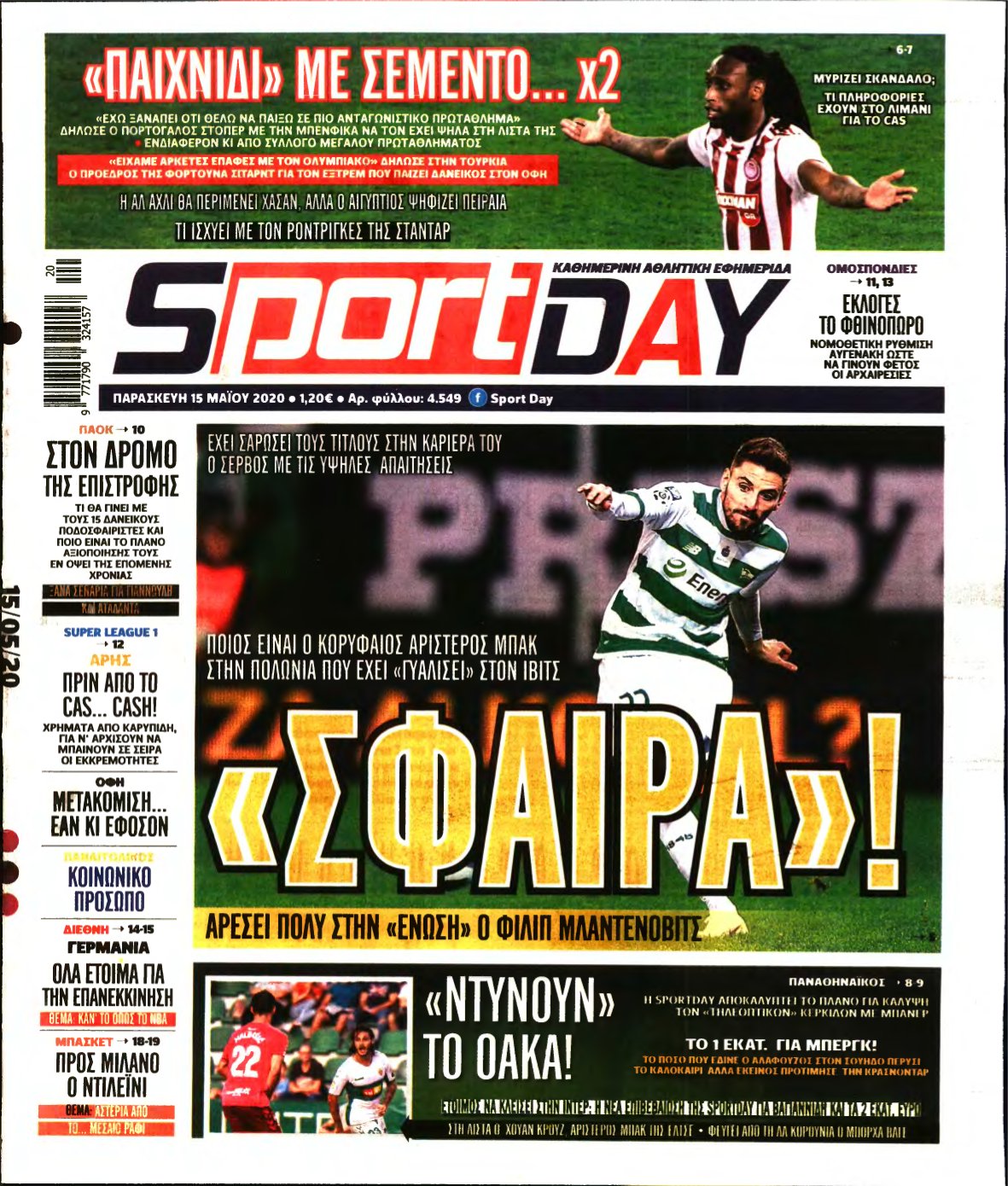 SPORTDAY – 15/05/2020