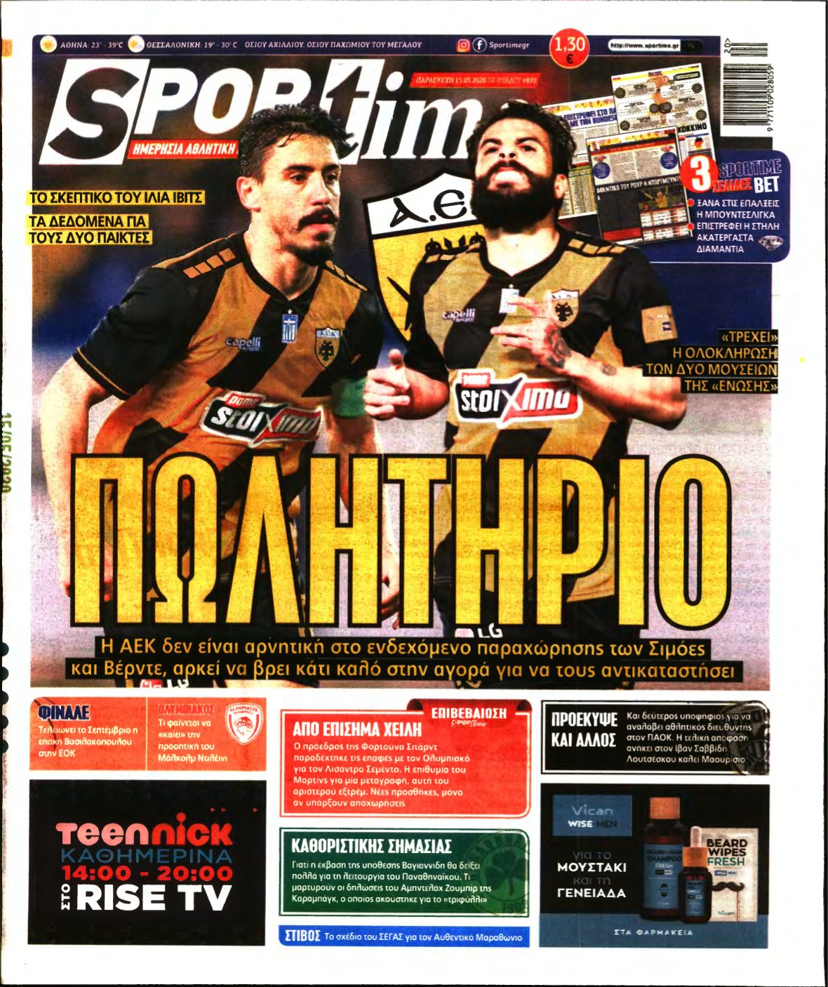 SPORTIME – 15/05/2020
