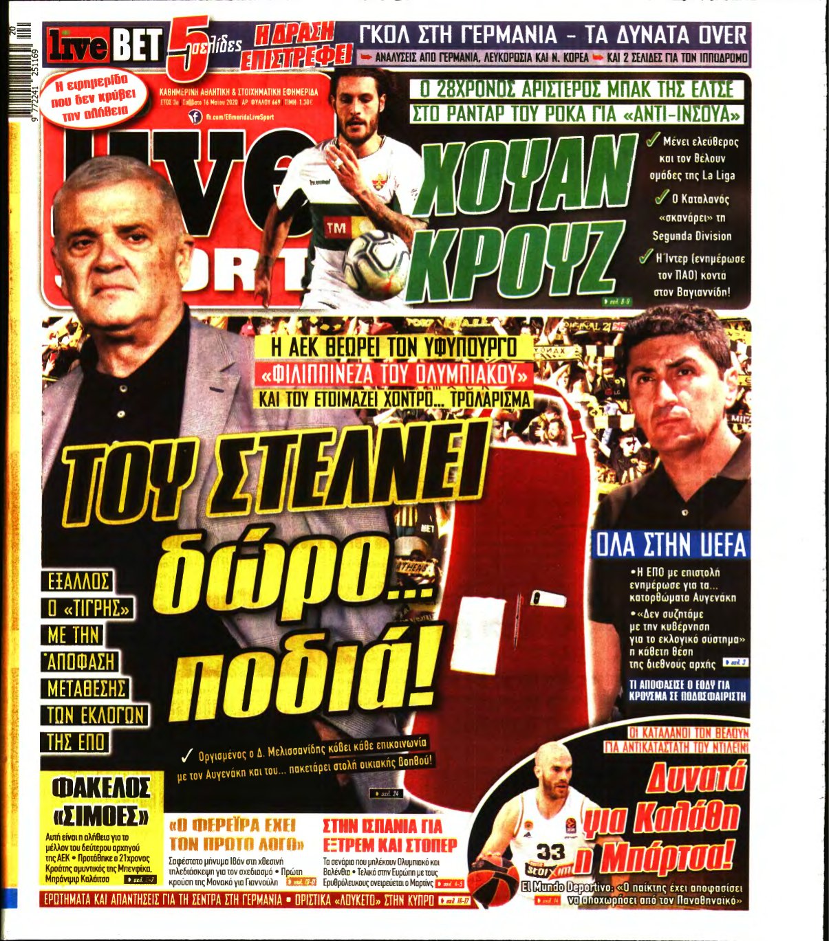 LIVE SPORT – 16/05/2020