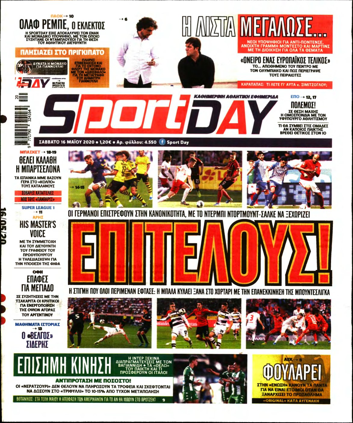 SPORTDAY – 16/05/2020