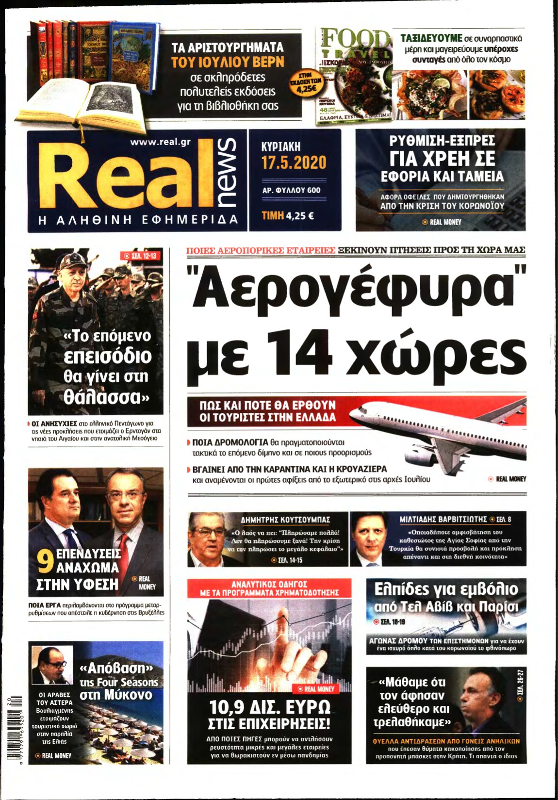 REAL NEWS – 17/05/2020