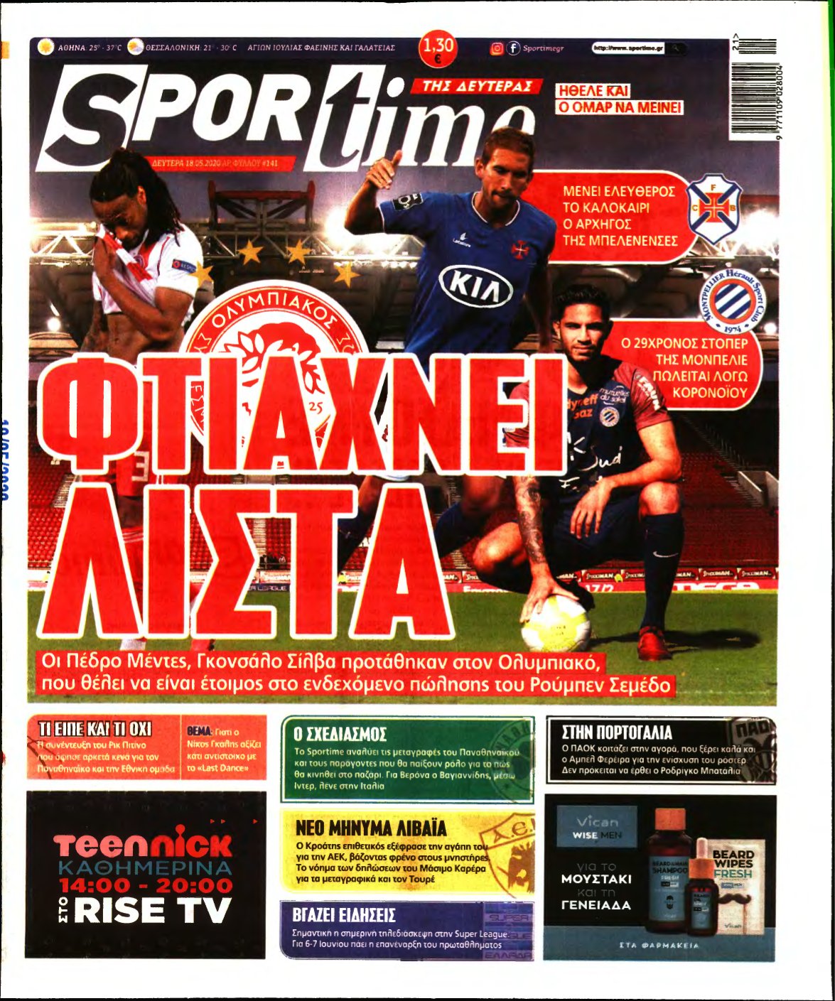 SPORTIME – 18/05/2020