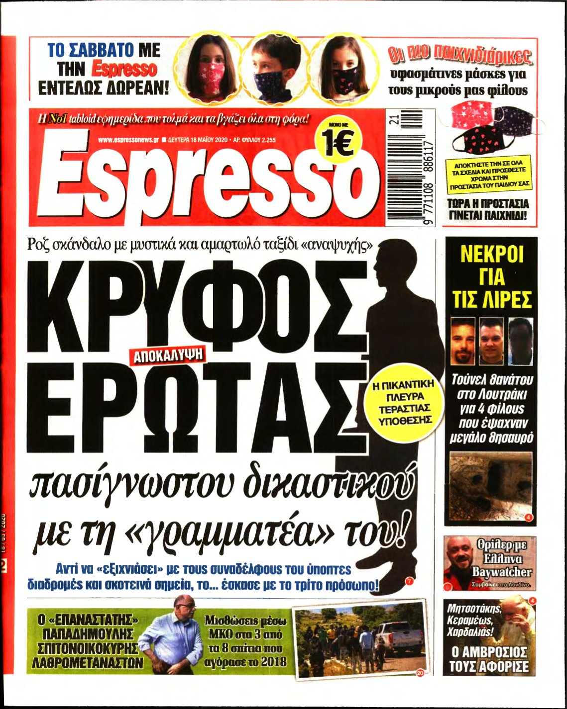 ESPRESSO – 18/05/2020
