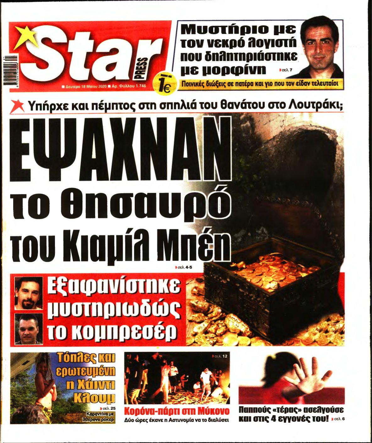 STAR PRESS – 18/05/2020