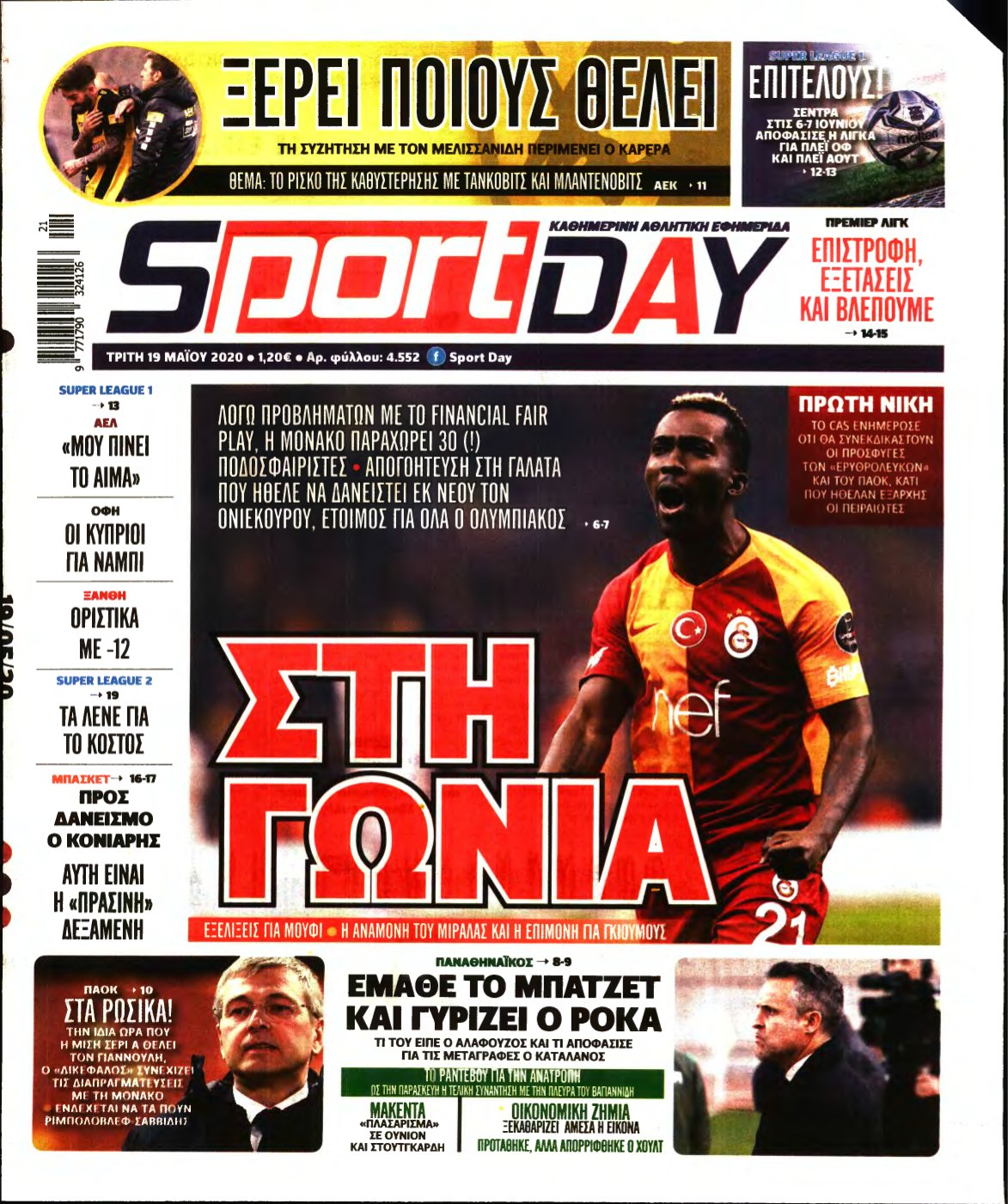 SPORTDAY – 19/05/2020