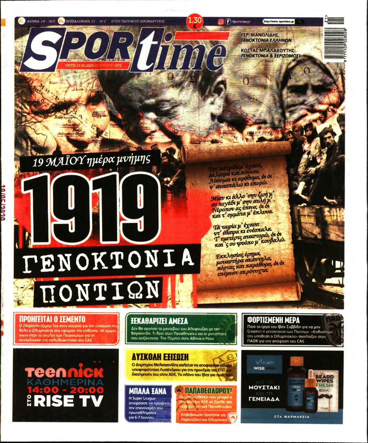 SPORTIME – 19/05/2020