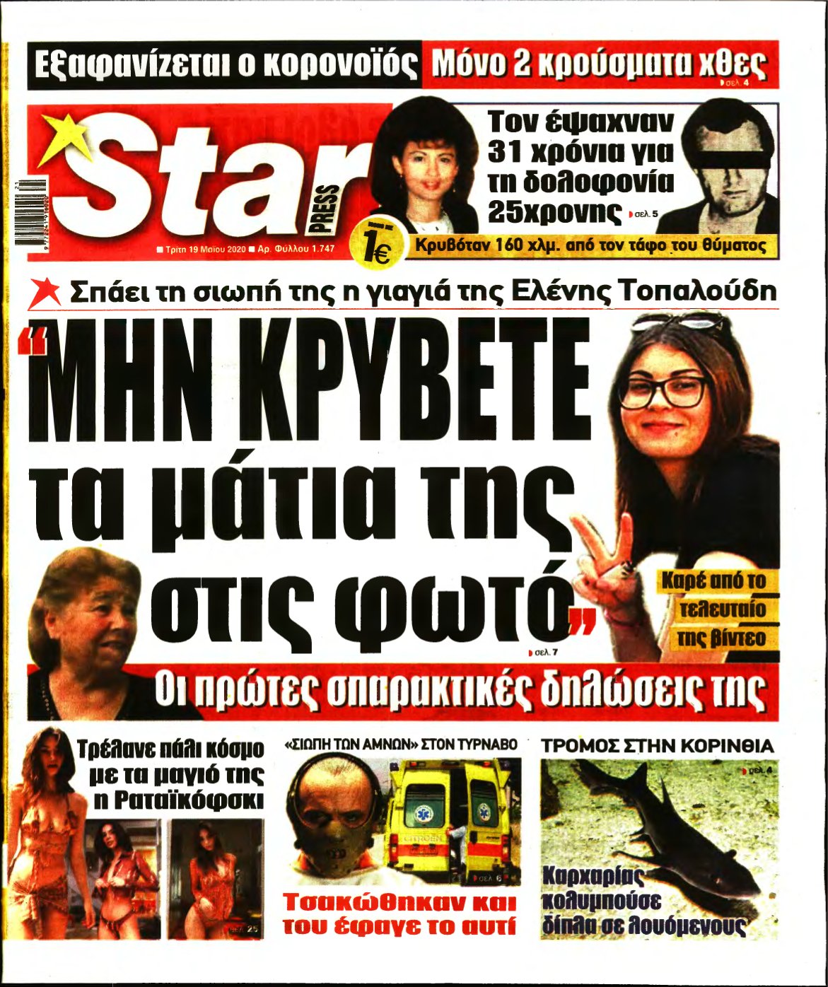 STAR PRESS – 19/05/2020
