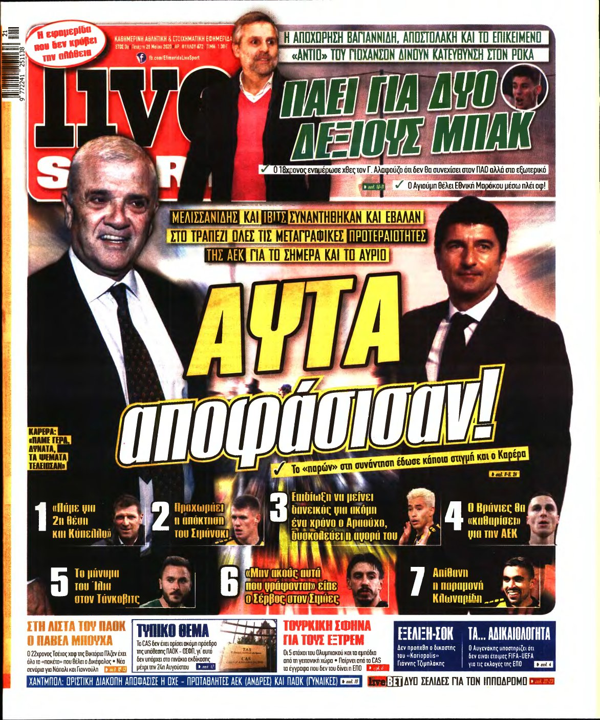 LIVE SPORT – 20/05/2020