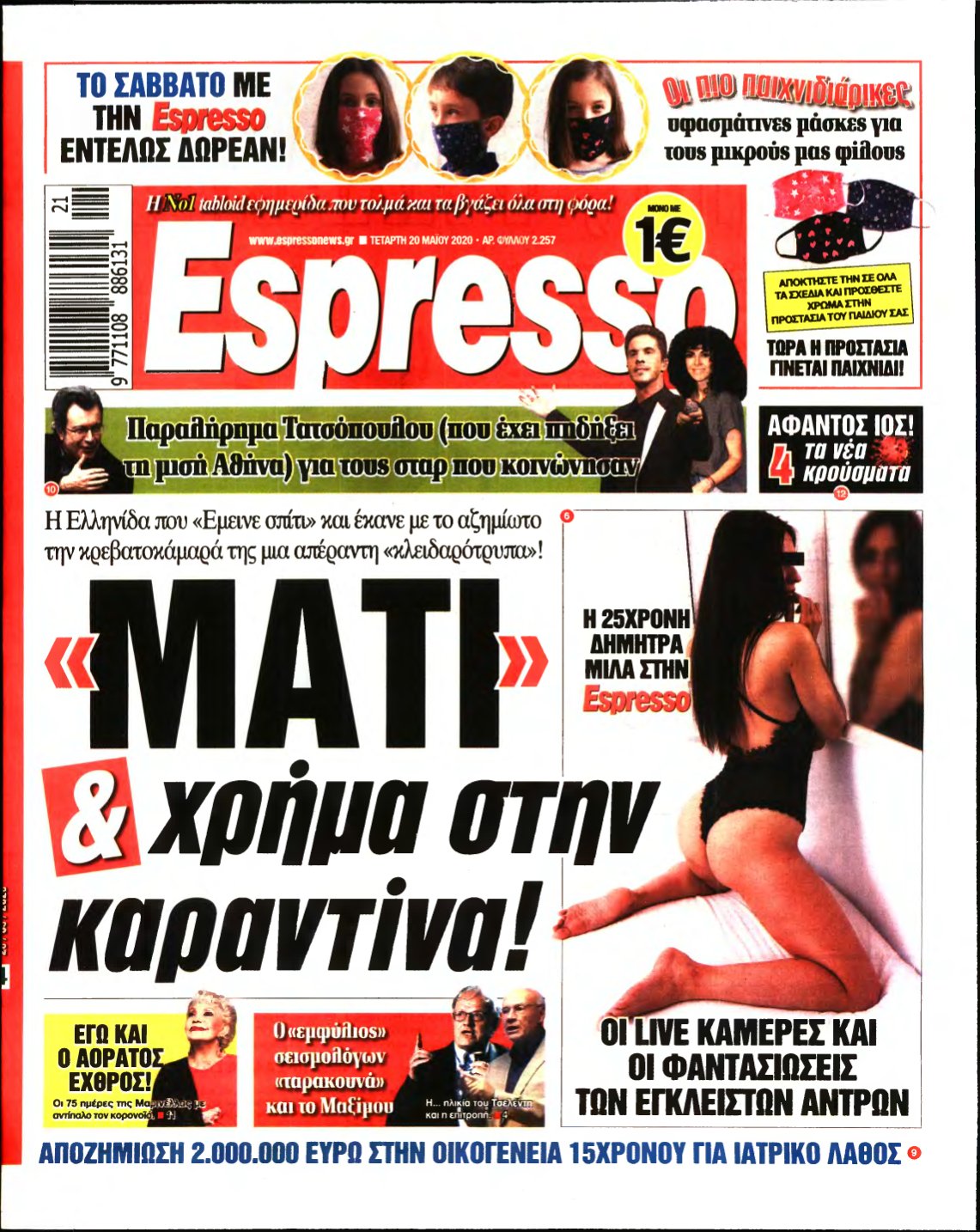 ESPRESSO – 20/05/2020