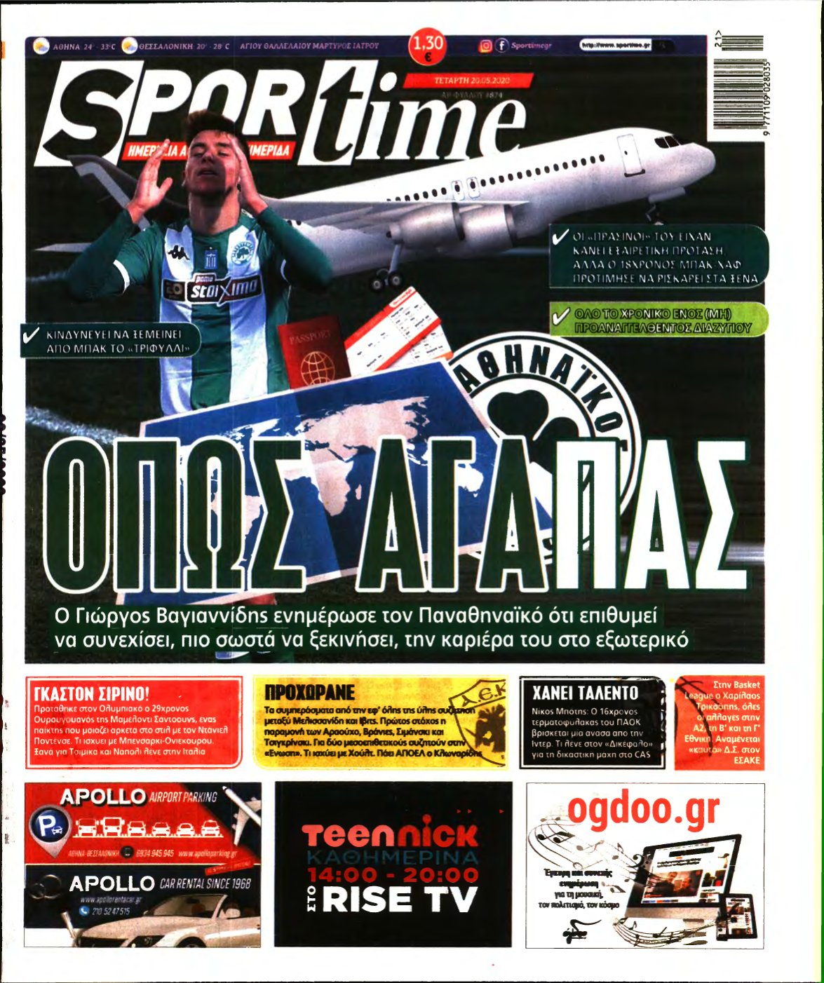 SPORTIME – 20/05/2020