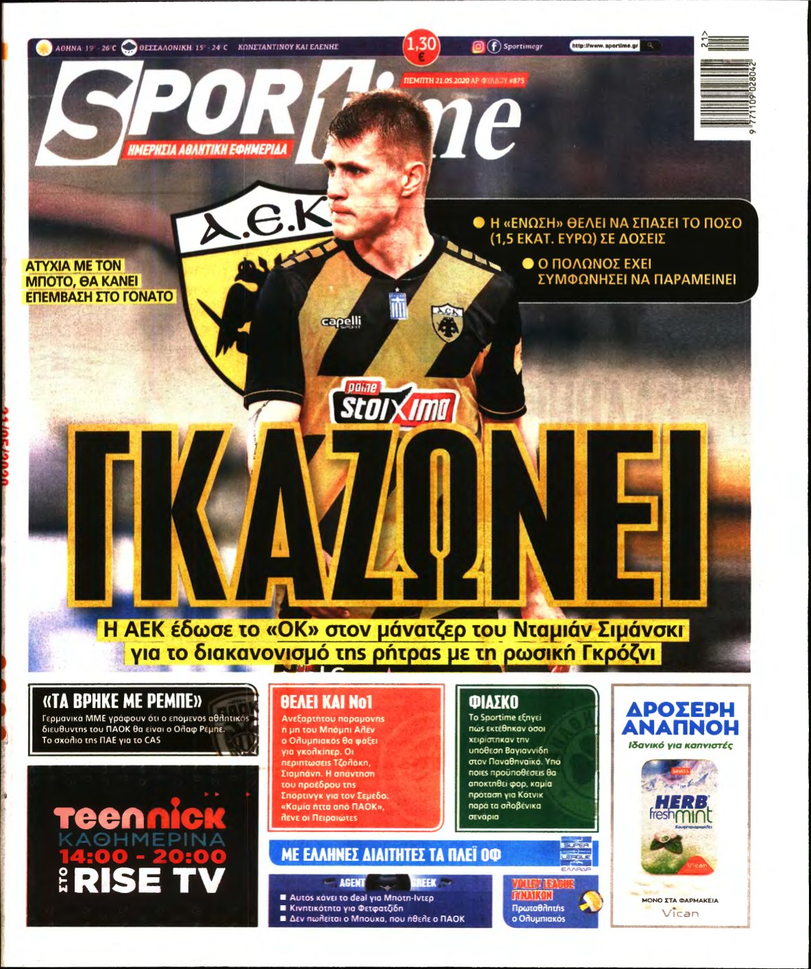 SPORTIME – 21/05/2020