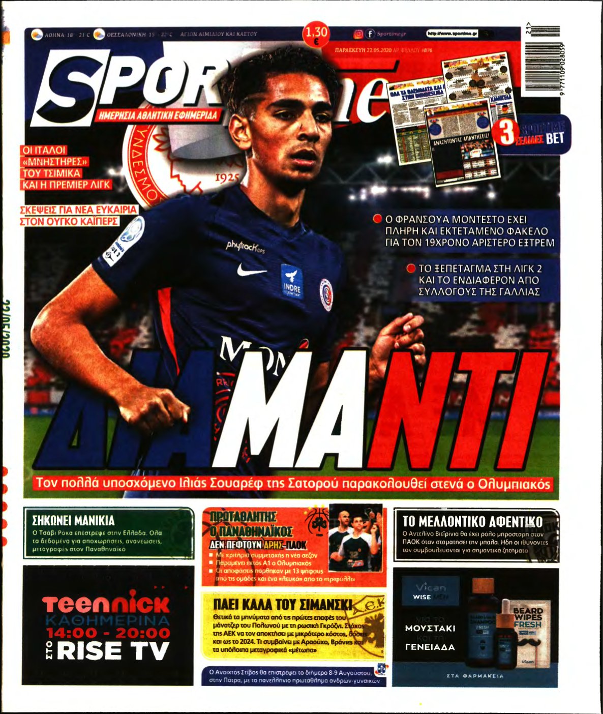 SPORTIME – 22/05/2020