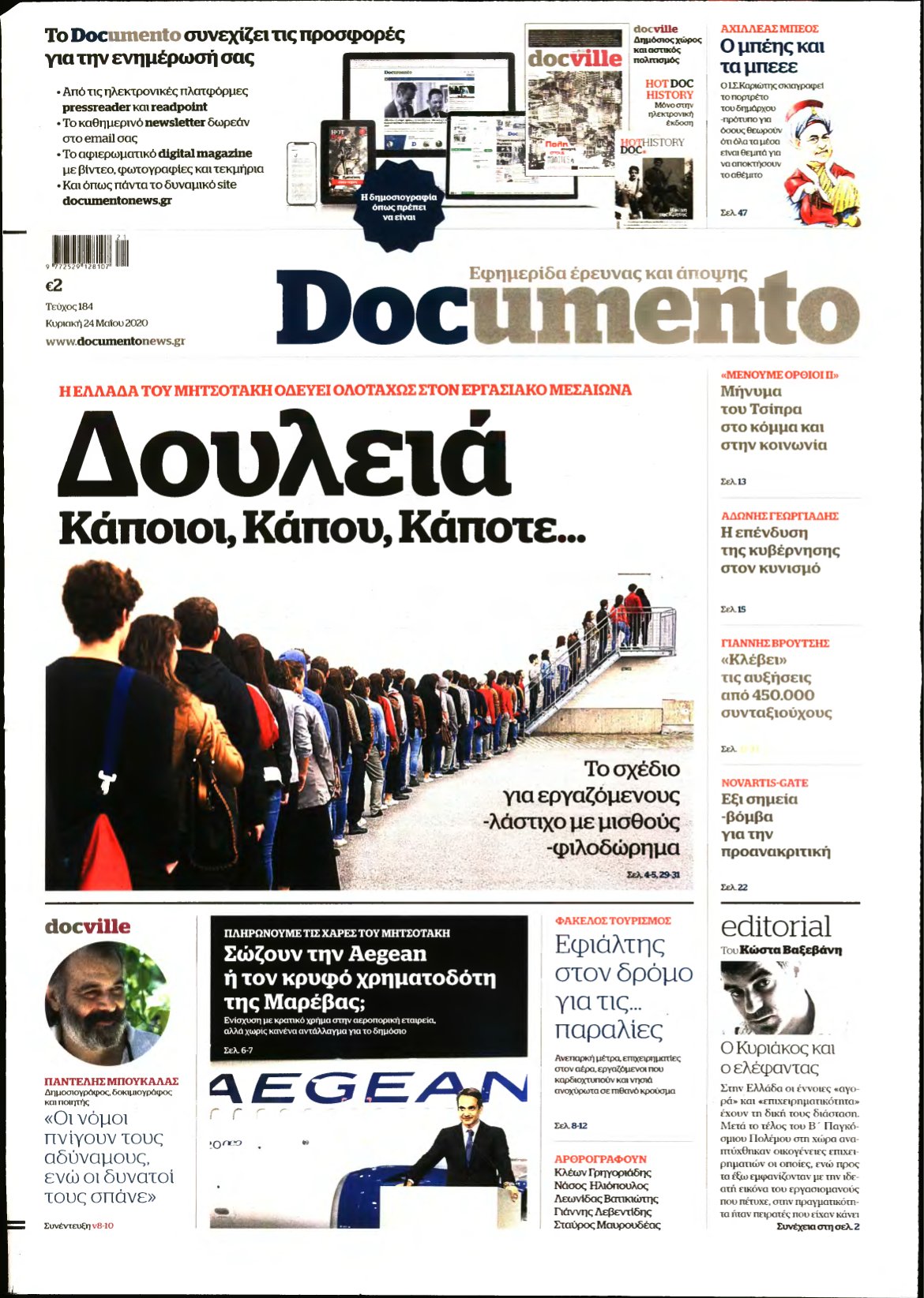 DOCUMENTO – 24/05/2020