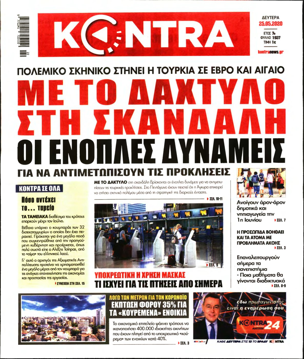 KONTRA NEWS – 25/05/2020