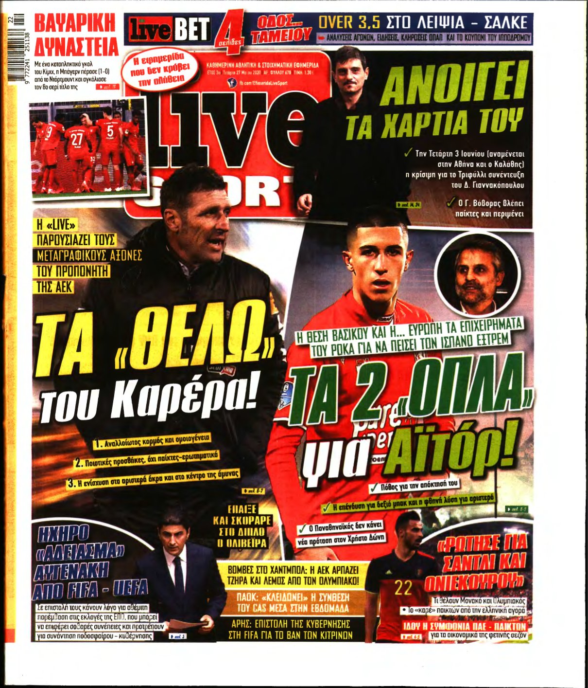 LIVE SPORT – 27/05/2020