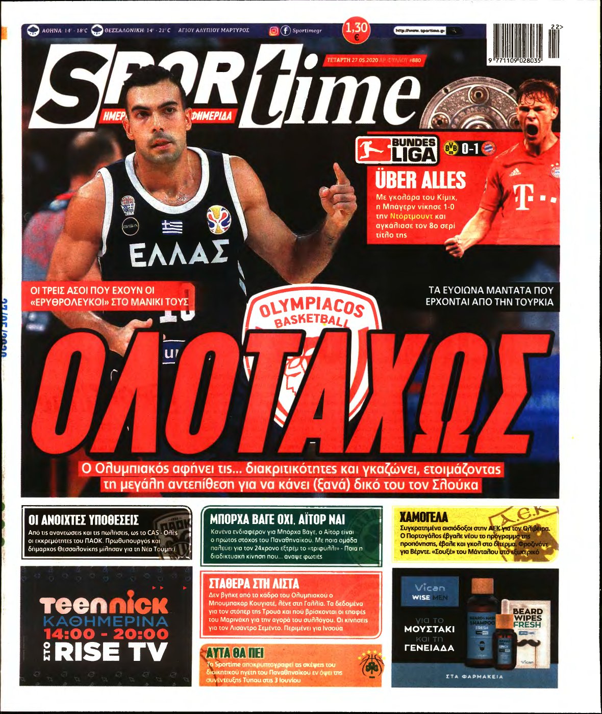 SPORTIME – 27/05/2020