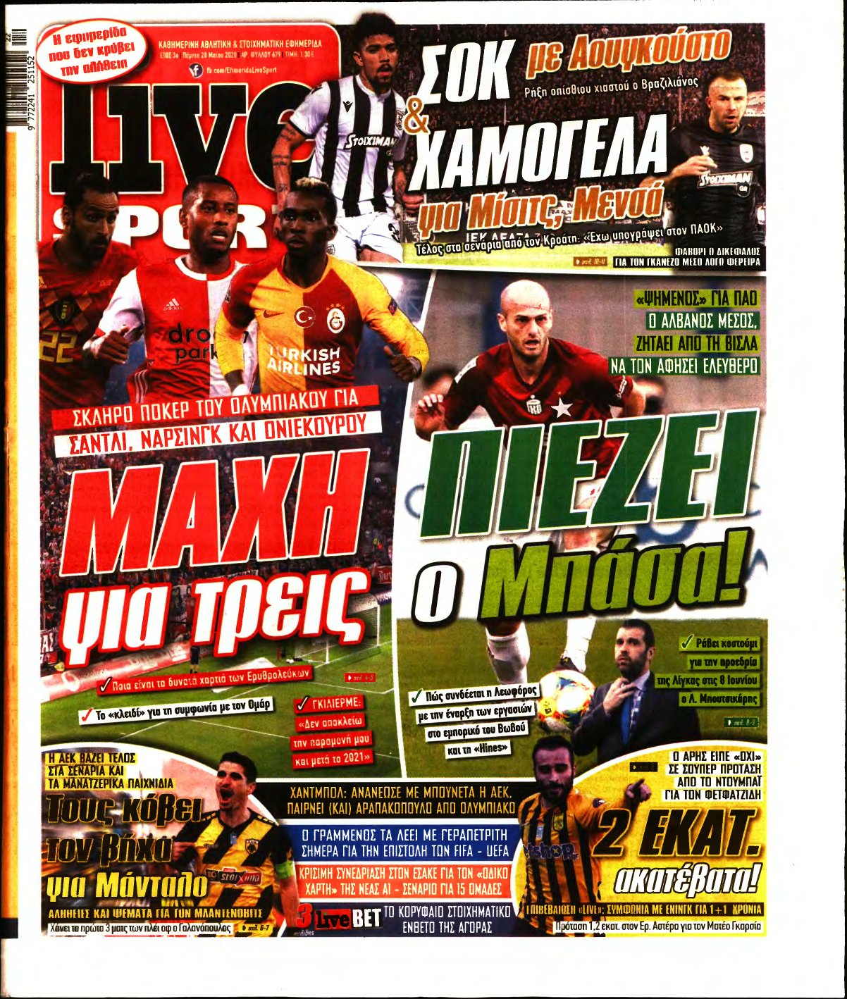 LIVE SPORT – 28/05/2020