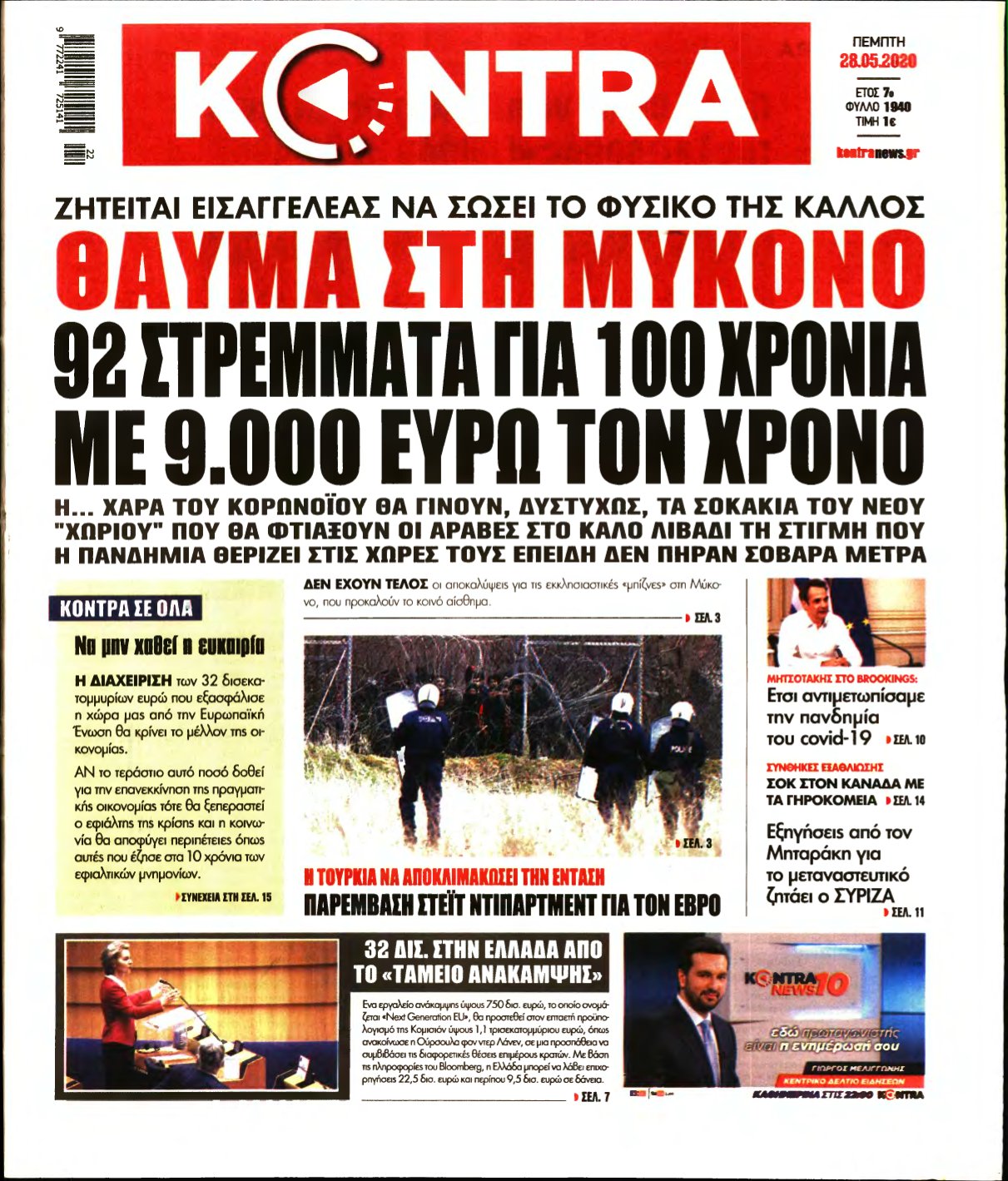 KONTRA NEWS – 28/05/2020