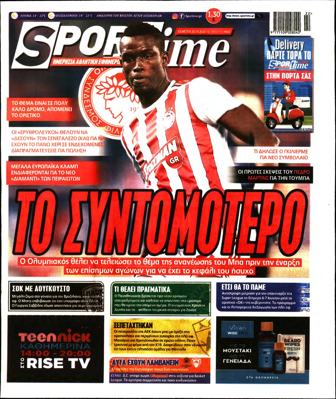 SPORTIME – 28/05/2020