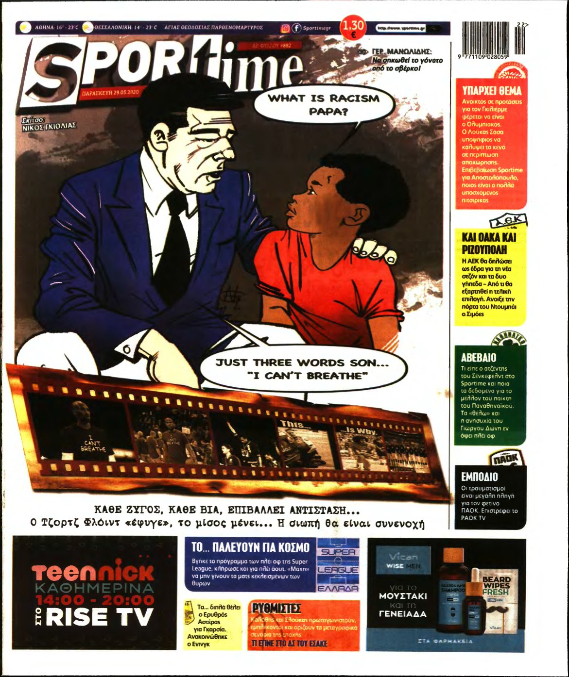 SPORTIME – 29/05/2020