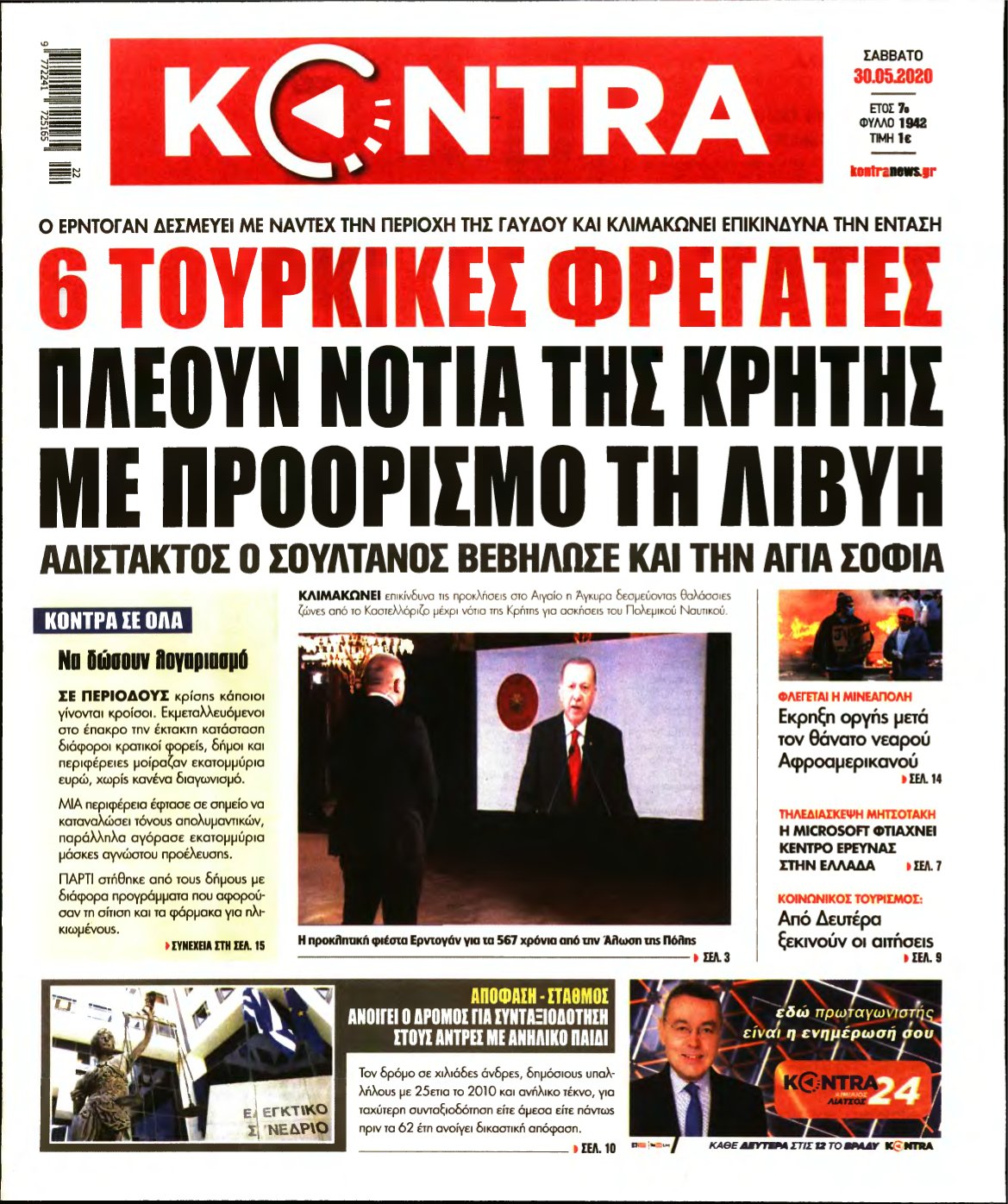 KONTRA NEWS – 30/05/2020