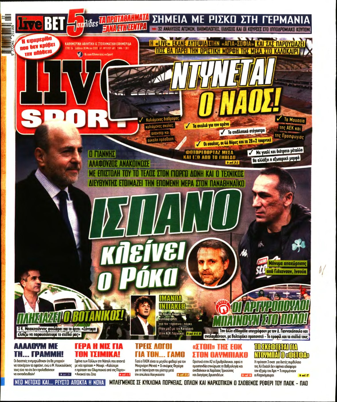 LIVE SPORT – 30/05/2020
