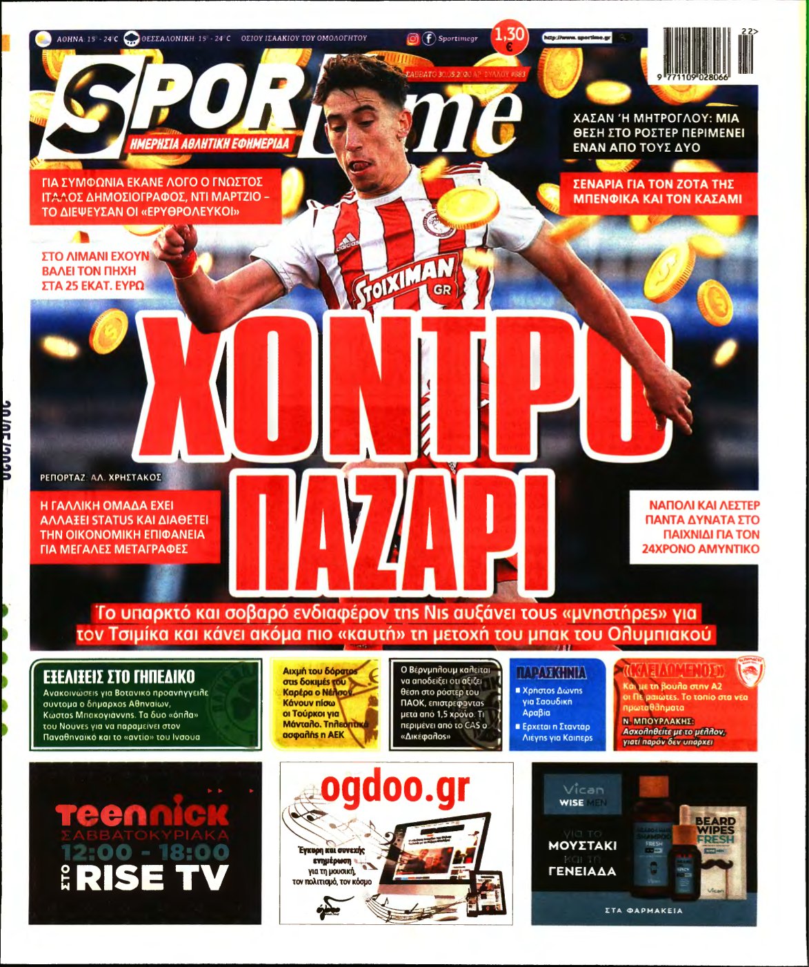 SPORTIME – 30/05/2020