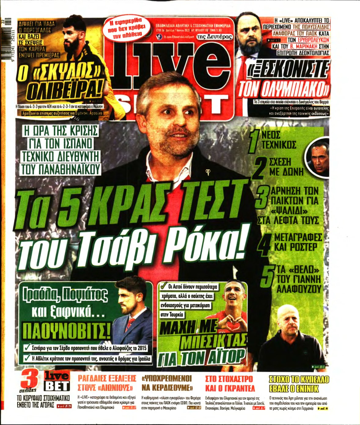 LIVE SPORT – 01/06/2020