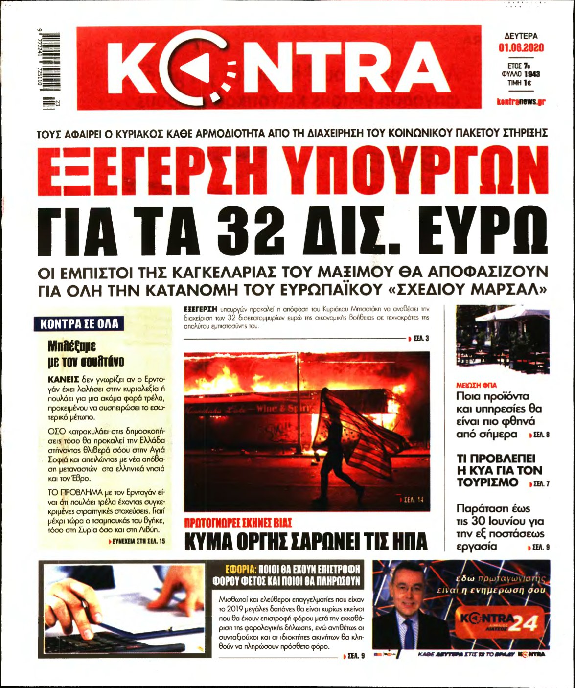 KONTRA NEWS – 01/06/2020