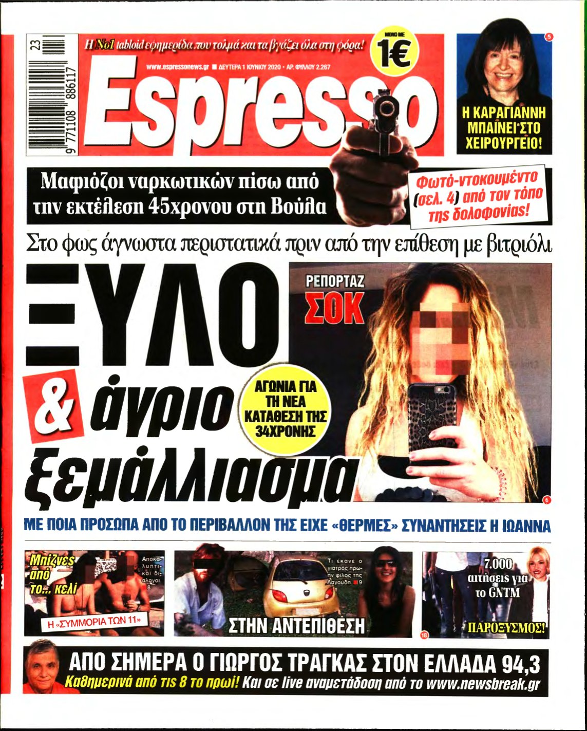 ESPRESSO – 01/06/2020