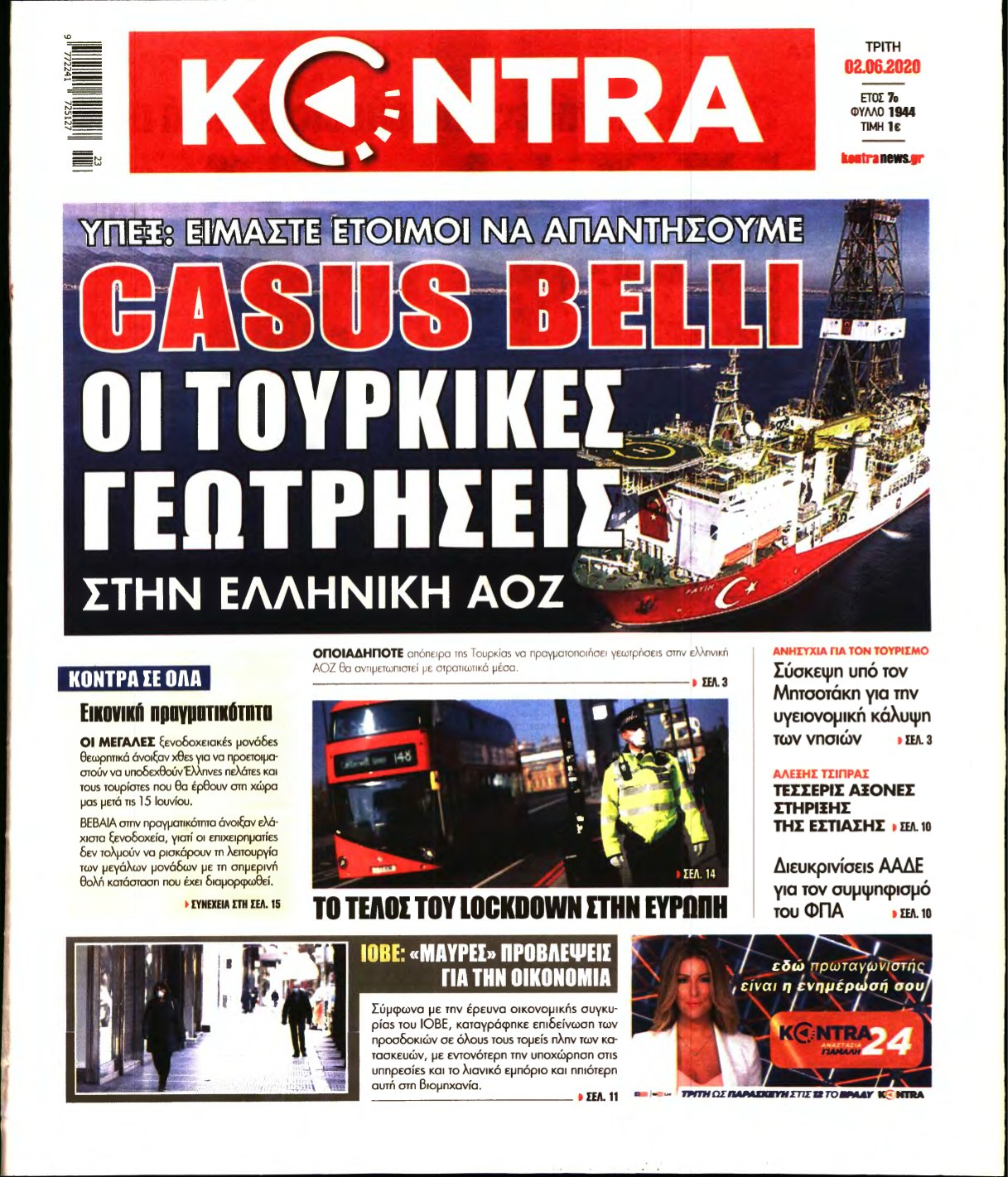 KONTRA NEWS – 02/06/2020