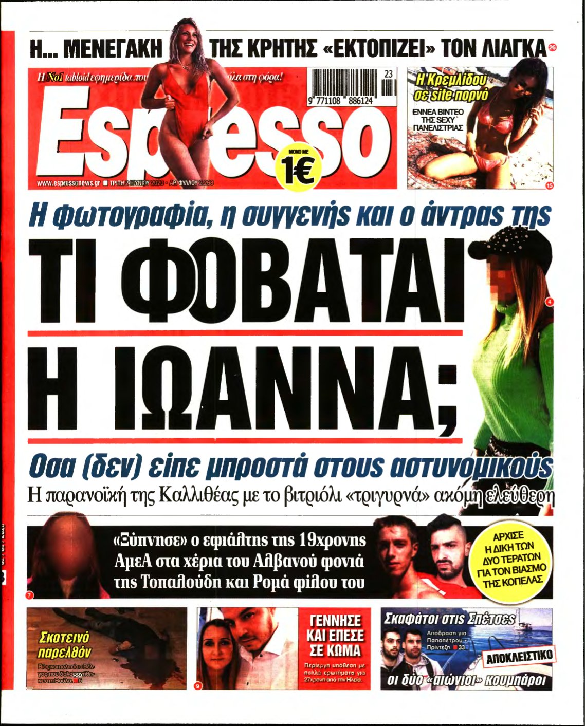ESPRESSO – 02/06/2020
